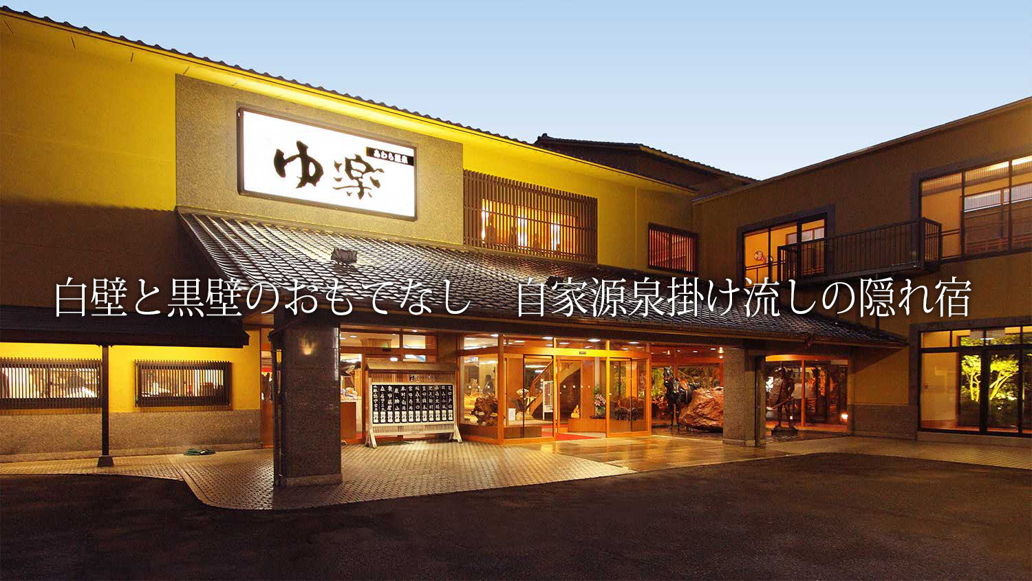トップのメイン画像