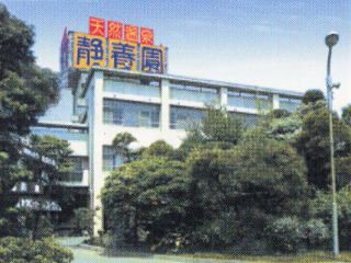 フロント・ロビー　1F