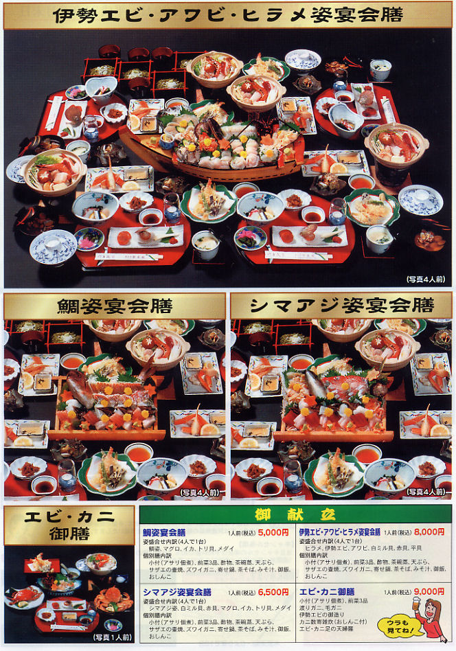 お料理01